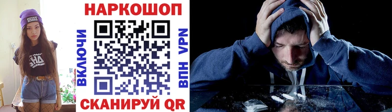 Какие есть наркотики Набережные Челны Cocaine  Псилоцибиновые грибы  МАРИХУАНА 