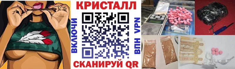 АМФЕТАМИН Premium Набережные Челны