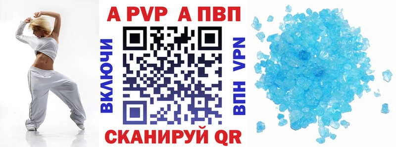 закладка  Набережные Челны  А ПВП СК 