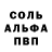 КЕТАМИН VHQ gary Sin