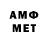 Амфетамин 98% Polina AnviEE_gres