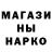 A-PVP кристаллы D. HELL