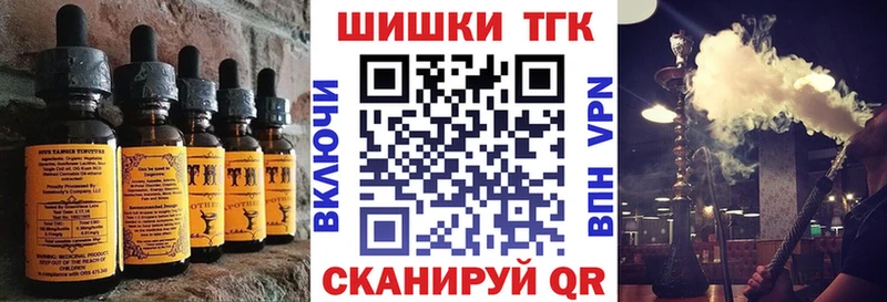 наркотики  Набережные Челны  Canna-Cookies конопля 