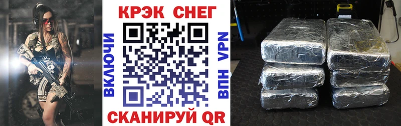COCAIN VHQ  Набережные Челны 
