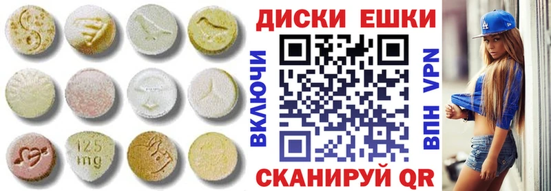 ЭКСТАЗИ Philipp Plein  mega ONION  Набережные Челны 