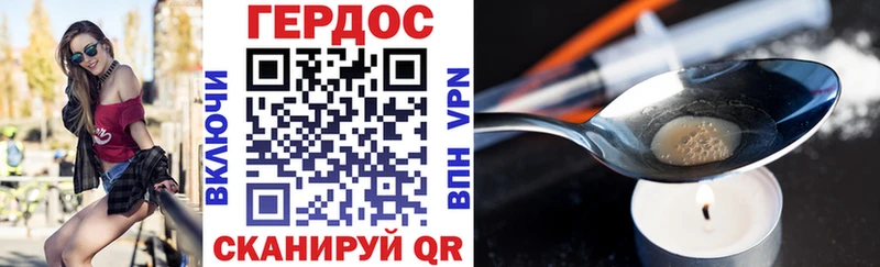 ГЕРОИН Афган  где купить наркотик  Набережные Челны 