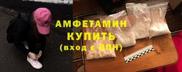 кокаин VHQ Богданович