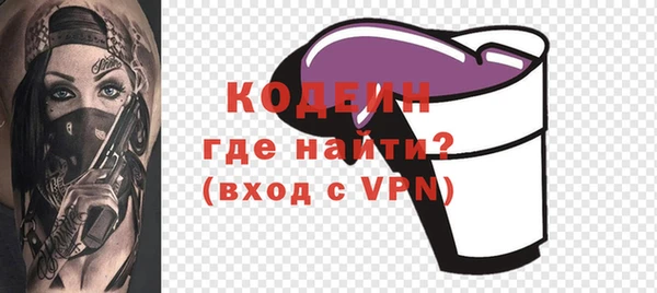 кокаин VHQ Богданович