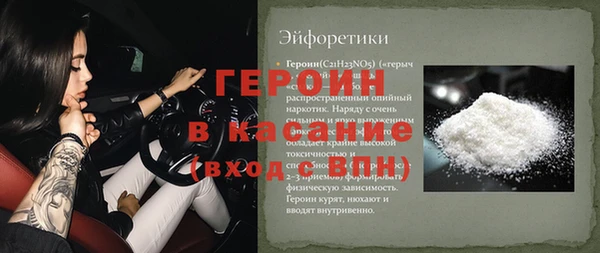 MESCALINE Богородск
