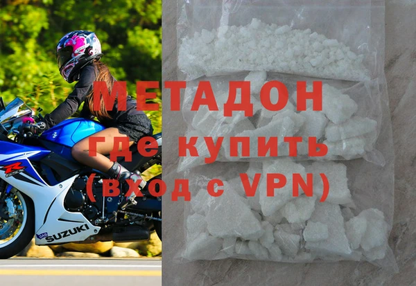 кокаин VHQ Богданович