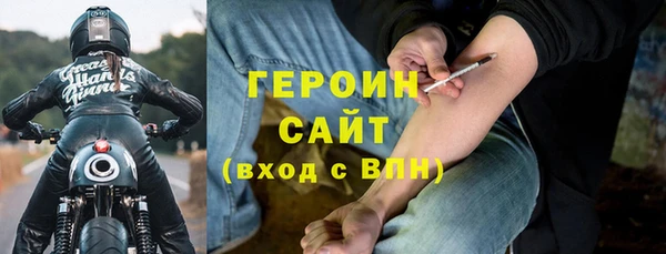 MESCALINE Богородск