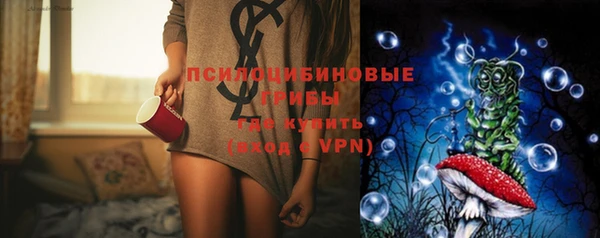 MESCALINE Богородск