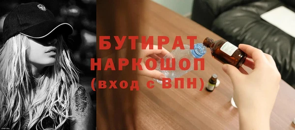 гидропоника Богородицк