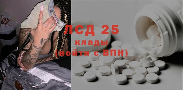 кокаин VHQ Богданович