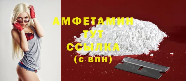кокаин VHQ Богданович
