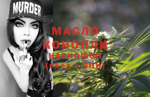 MESCALINE Богородск