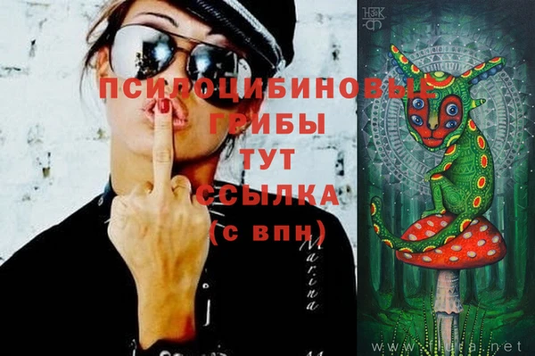 MESCALINE Богородск