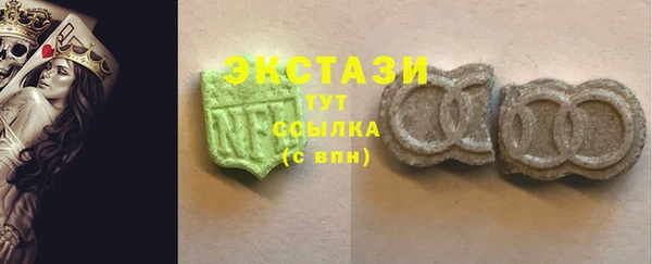 кокаин VHQ Богданович