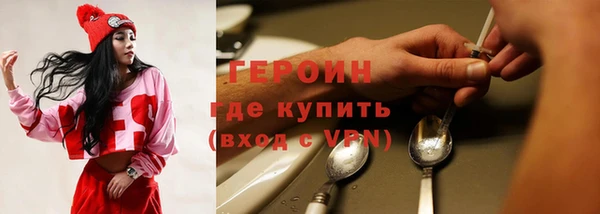 MESCALINE Богородск