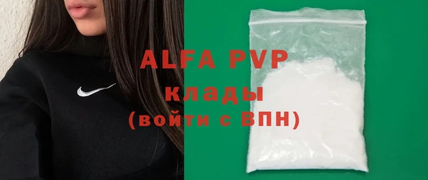 кокаин VHQ Богданович