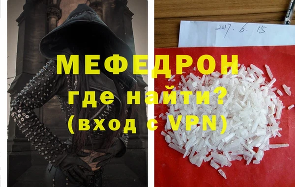 кокаин VHQ Богданович