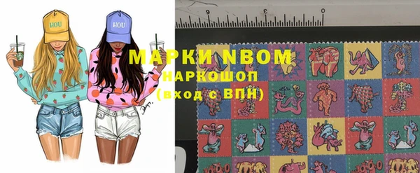 кокаин VHQ Богданович