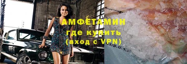 кокаин VHQ Богданович