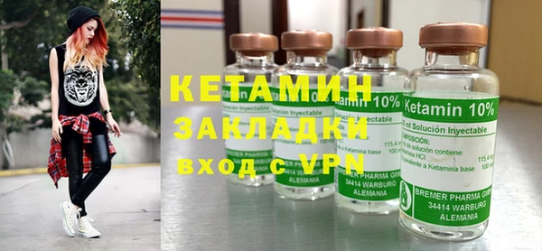 кокаин VHQ Богданович