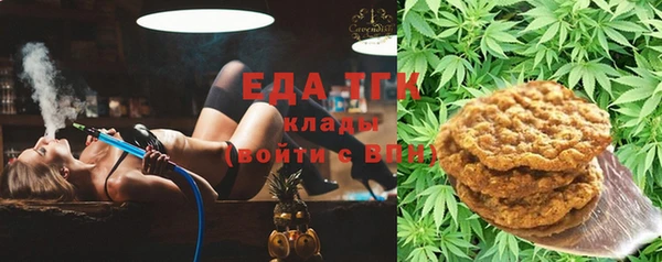 гидропоника Богородицк