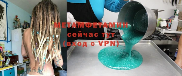 кокаин VHQ Богданович