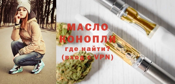 MESCALINE Богородск