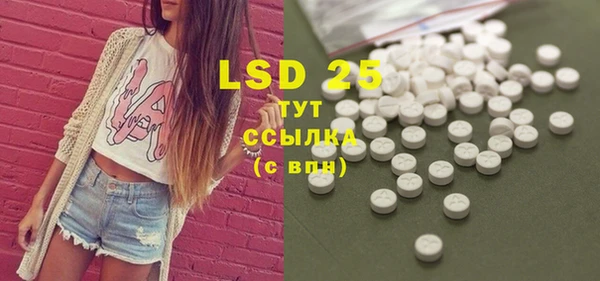MESCALINE Богородск