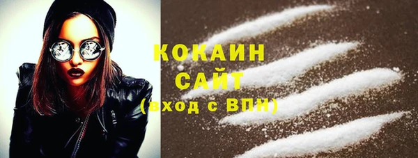 кокаин VHQ Богданович
