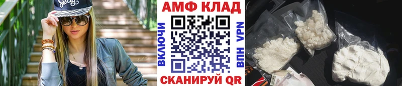 где продают наркотики  Набережные Челны  Метамфетамин Декстрометамфетамин 99.9% 