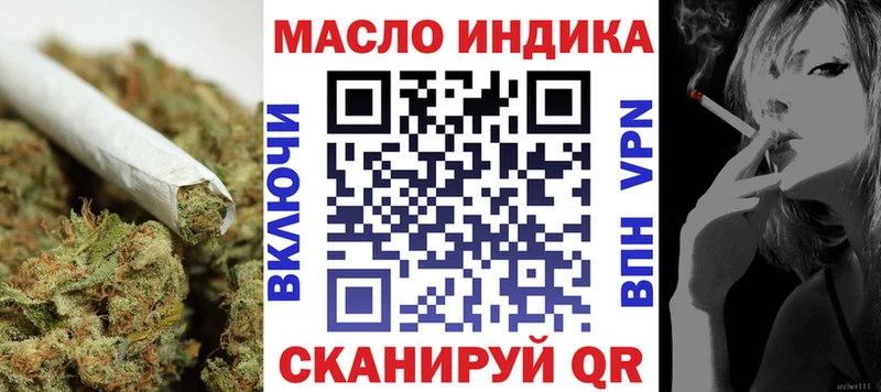 Дистиллят ТГК гашишное масло  Набережные Челны 