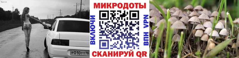 Галлюциногенные грибы ЛСД  Набережные Челны 